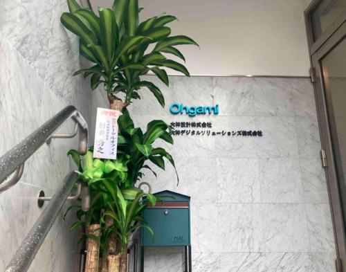 office-2