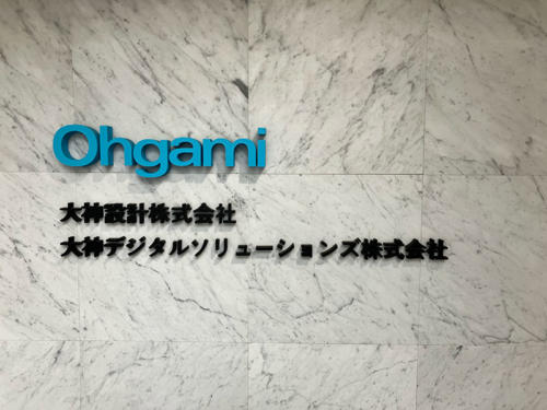office-3