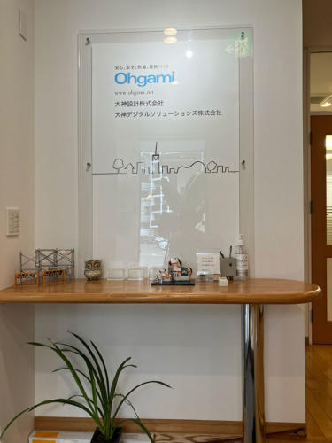 office-4